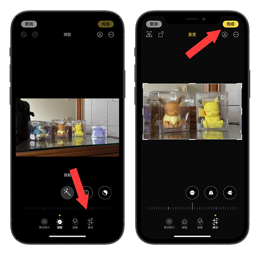 iOS 17 裁切 縮放 新功能