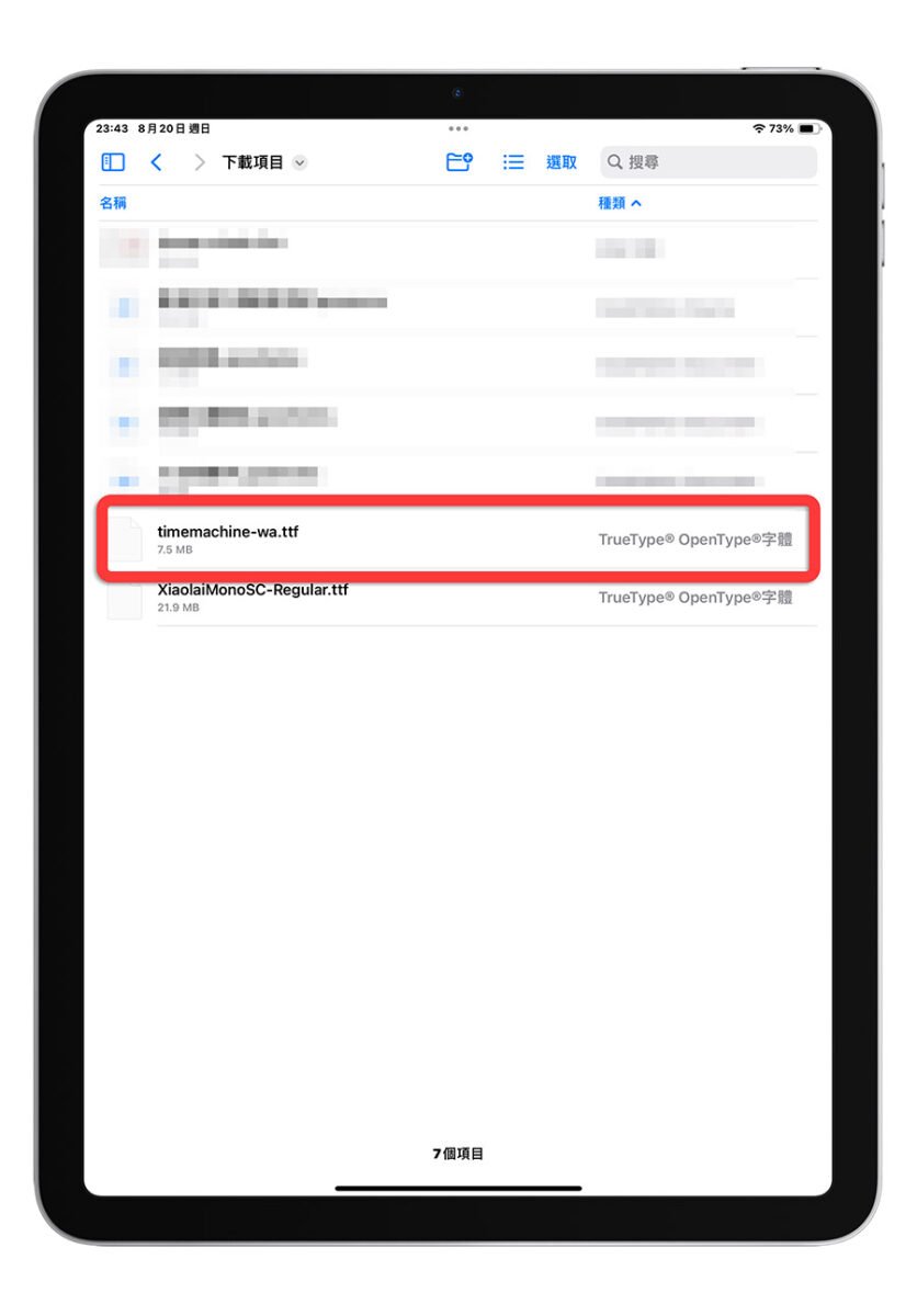 iPad 安裝字體 TTF 教學