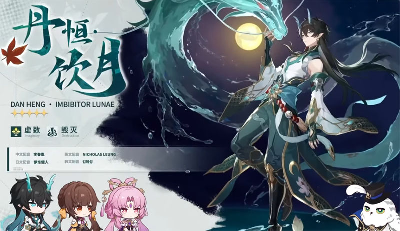 崩壞星穹鐵道 1.3版預告 米哈遊 角色扮演遊戲