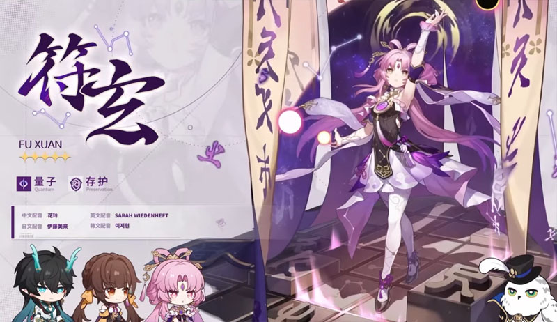 崩壞星穹鐵道 1.3版預告 米哈遊 角色扮演遊戲