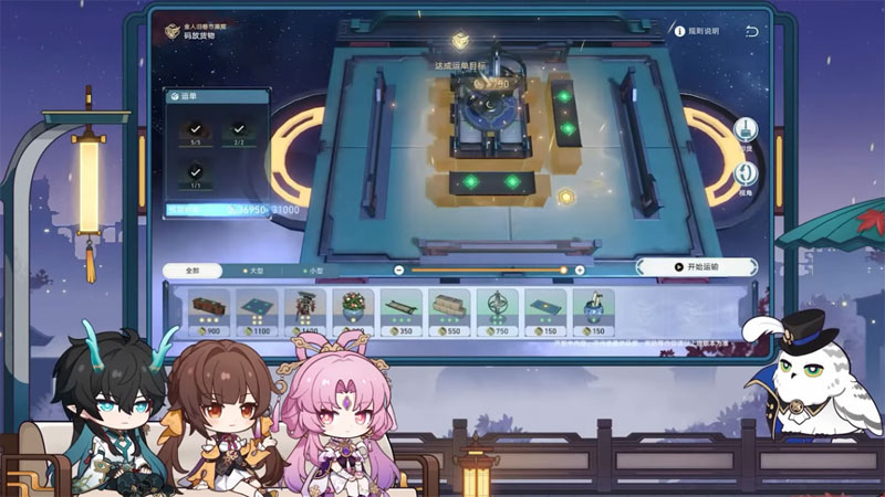 崩壞星穹鐵道 1.3版預告 米哈遊 角色扮演遊戲