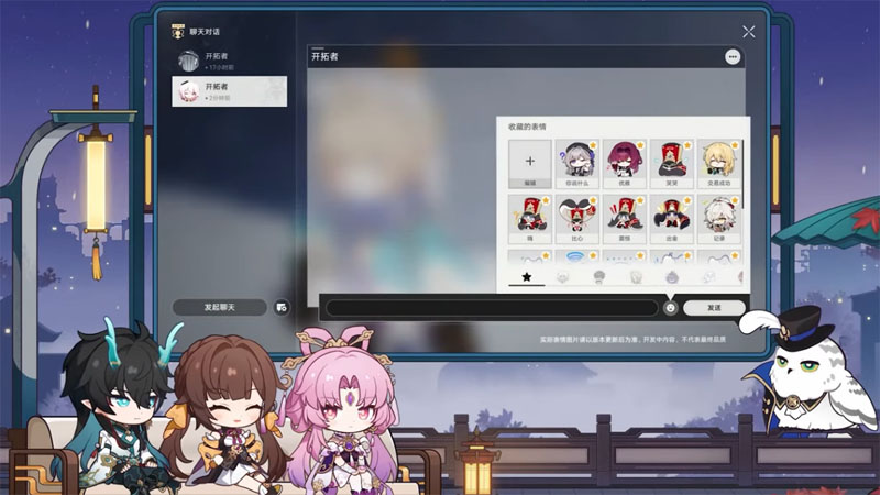 崩壞星穹鐵道 1.3版預告 米哈遊 角色扮演遊戲