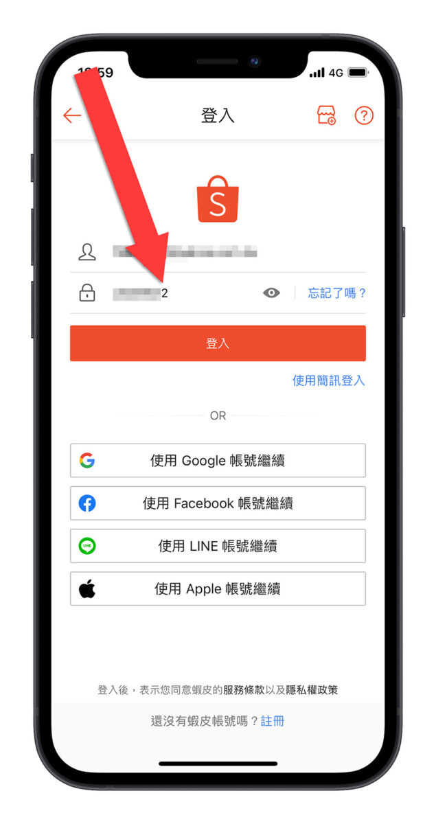 PassKey 是什麼 公鑰 私鑰 密碼 無密碼驗證