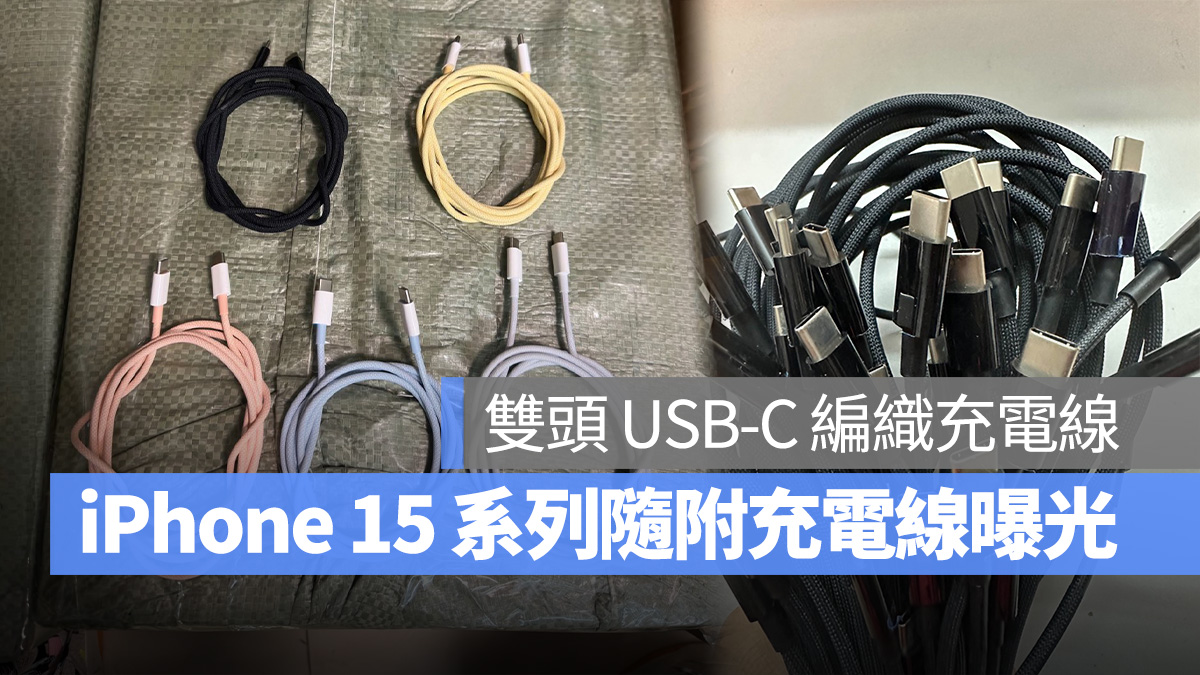 iPhone iPhone 15 iPhone 15 Pro USB-C