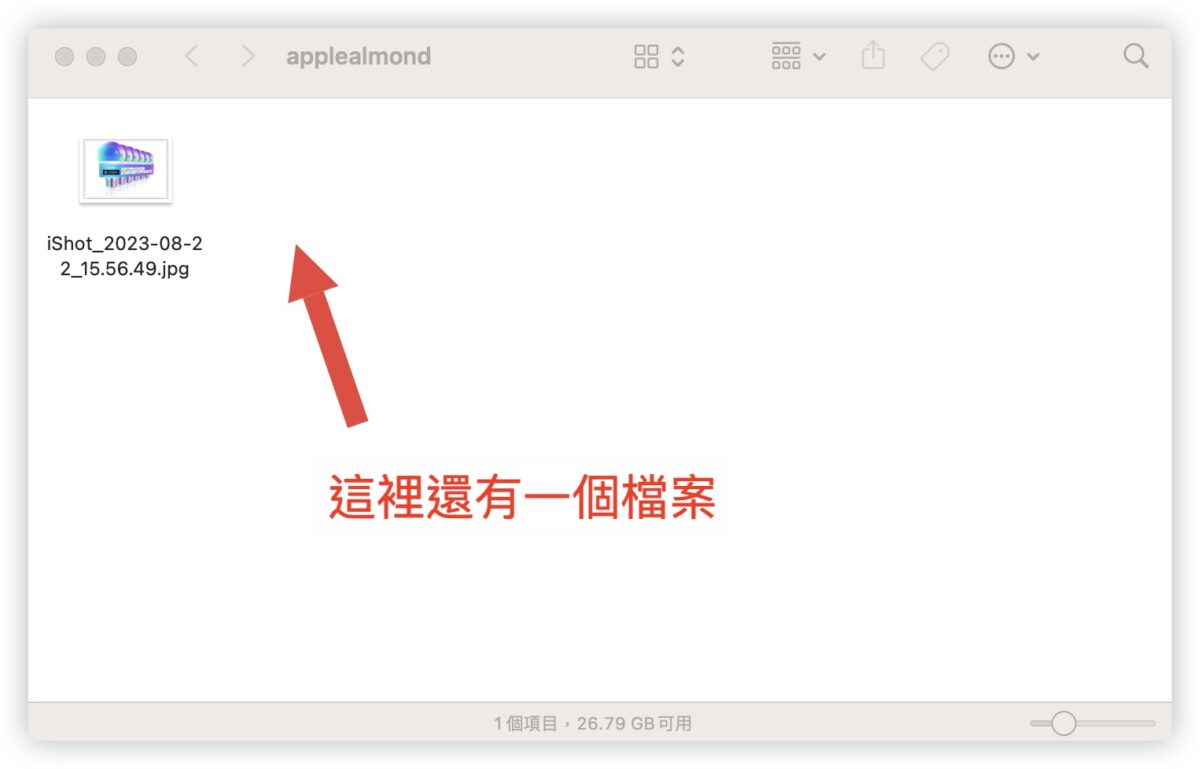 Mac 隱藏檔案 隱藏資料夾 顯示