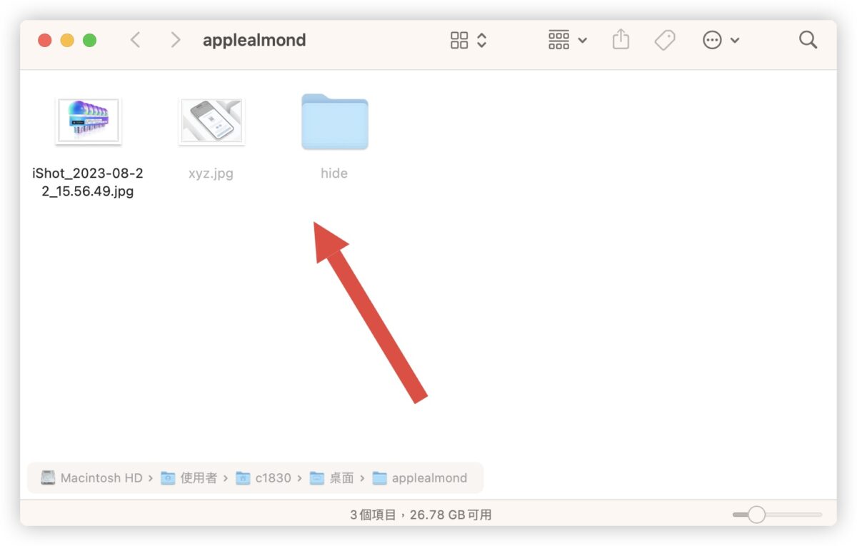 Mac 隱藏檔案 隱藏資料夾 顯示