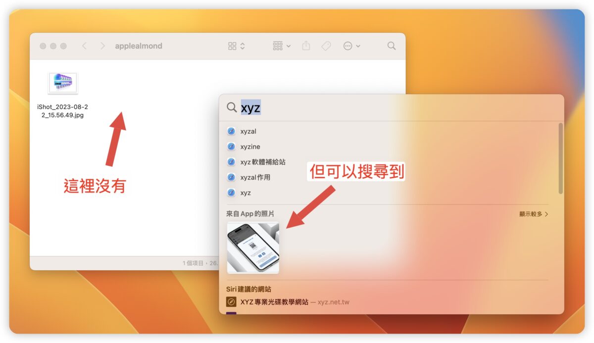 Mac 隱藏檔案 隱藏資料夾 顯示