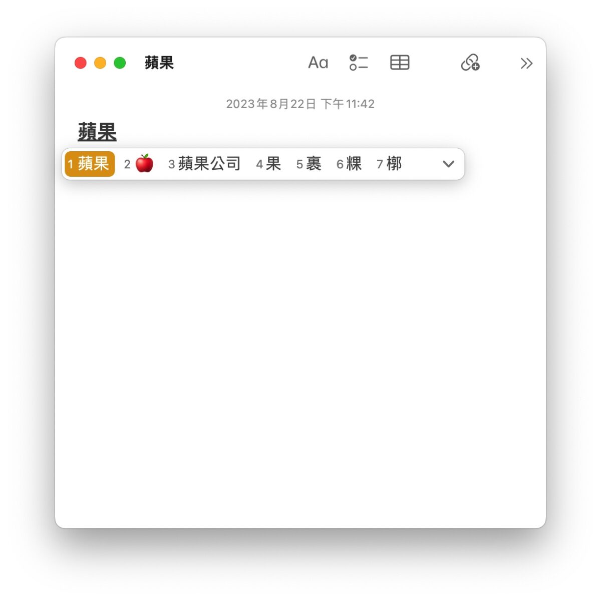 Mac MacBook macOS Mac 新手 推薦設定 功能設定