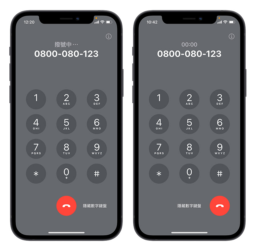 iOS 17 Beta 7
