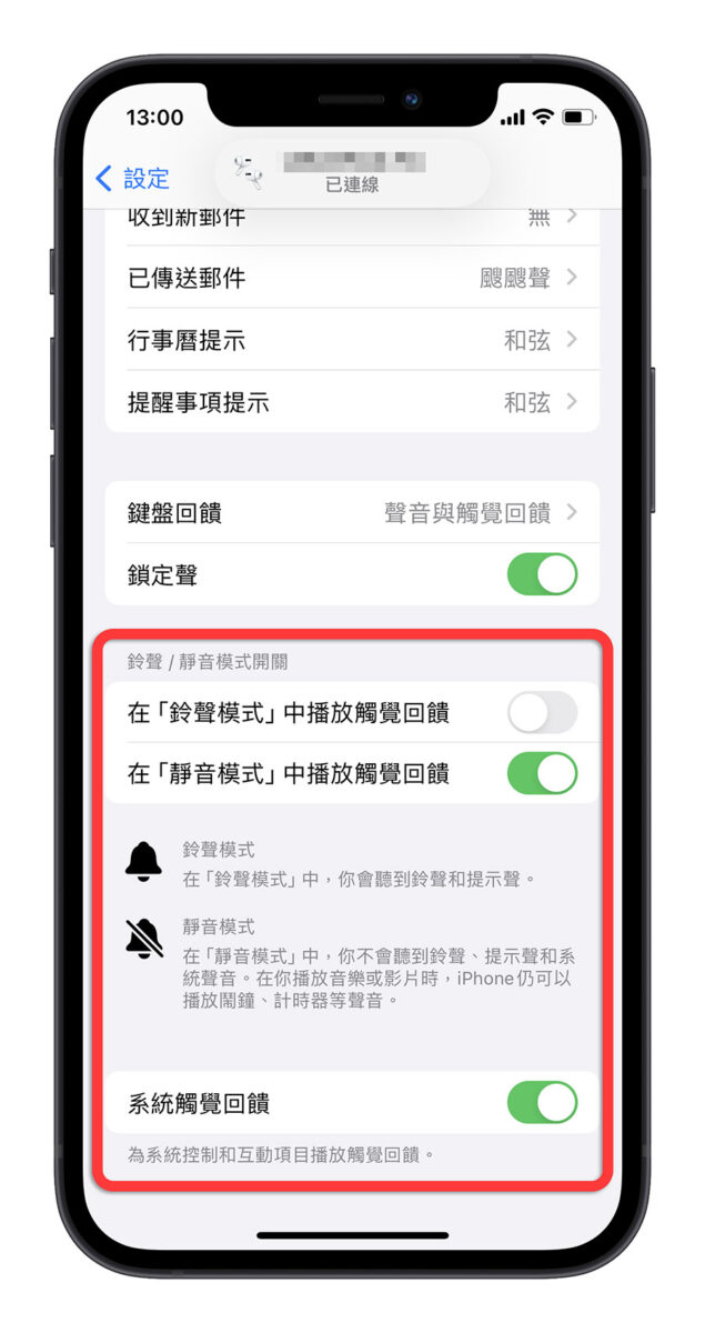 iOS 17 Beta 7