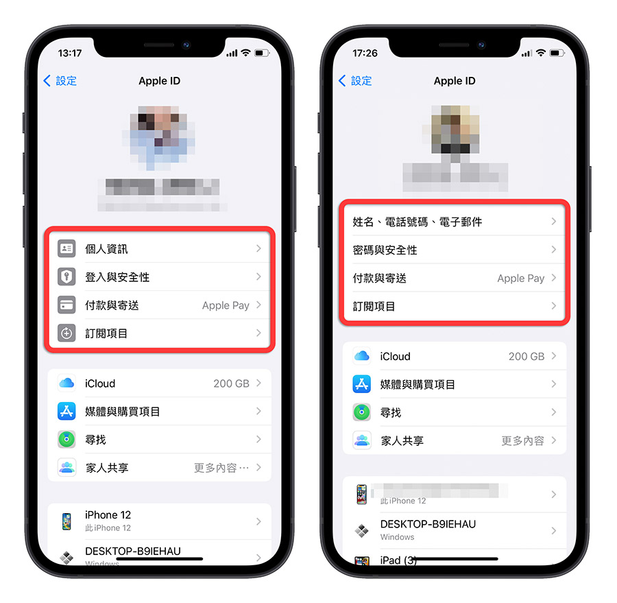 iOS 17 Beta 7