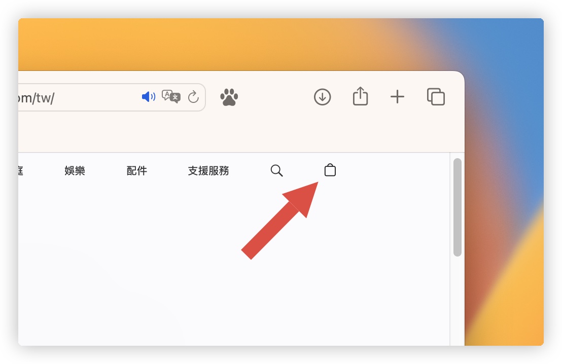 Apple 官網 退貨