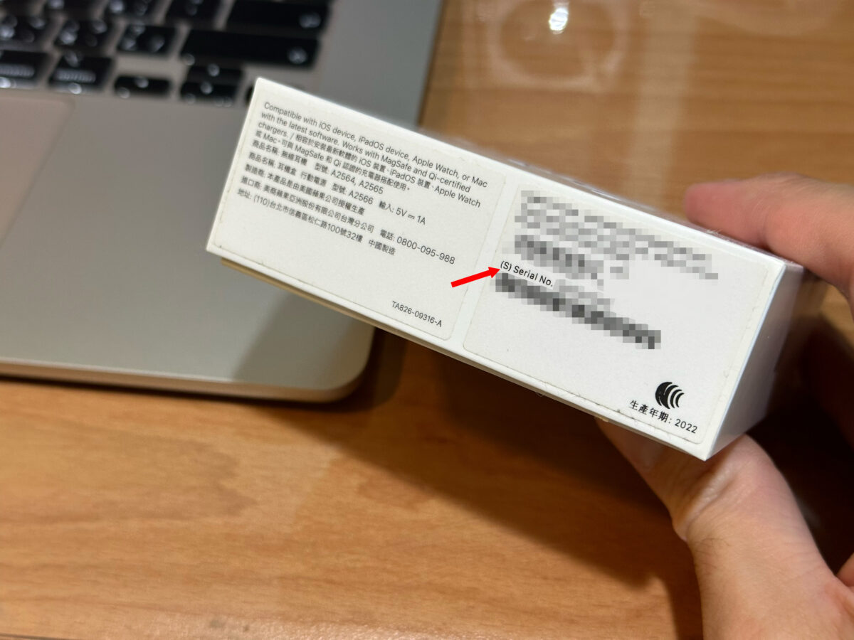 2023 Apple BTS Apple BTS BTS AirPods Apple Pencil 保固 保固開通 保固日期 保固期限
