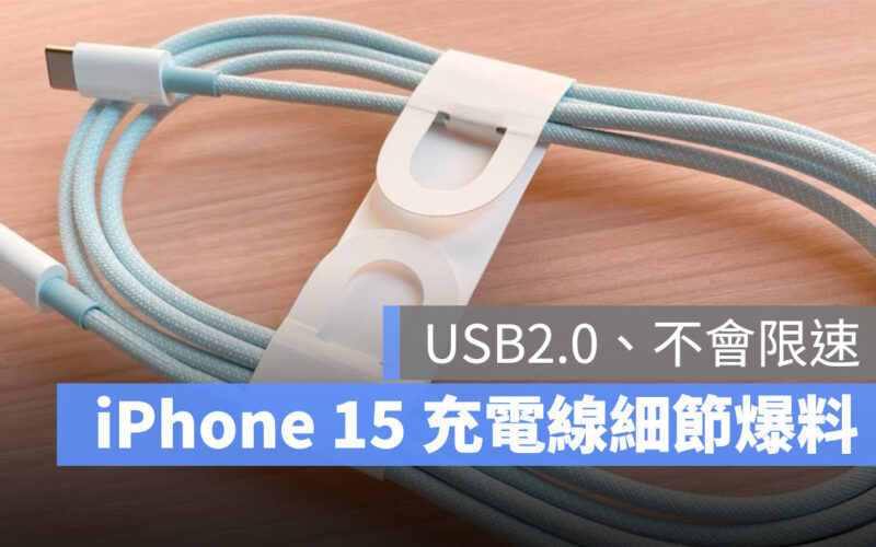 iPhone iPhone 15 iPhone 15 Pro USB-C