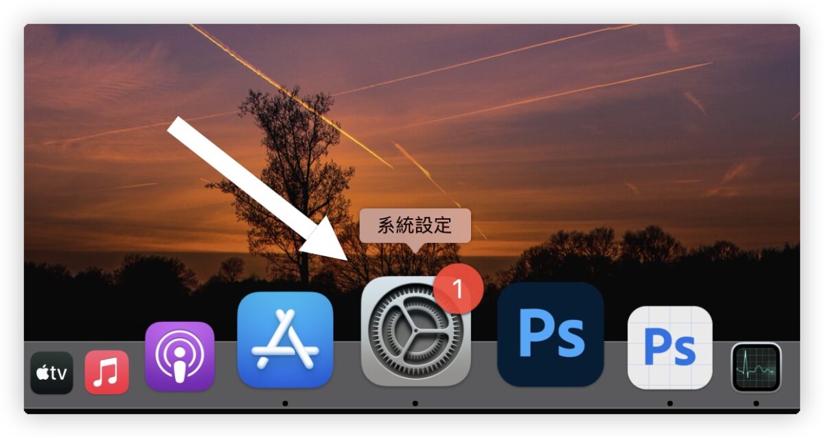 Mac 觸控板 上下滑動 方向 不習慣 自然捲動 系統設定