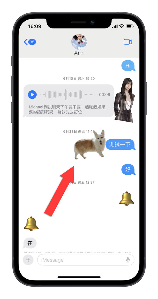 iPhone iOS 17 QR code 照片 相機 功能