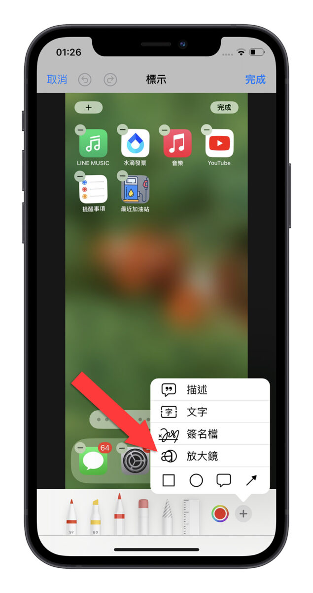 iPhone iOS 17 QR code 照片 相機 功能