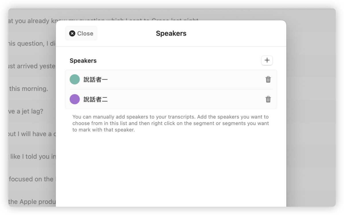 AI Mac Whisper 語音轉文字
