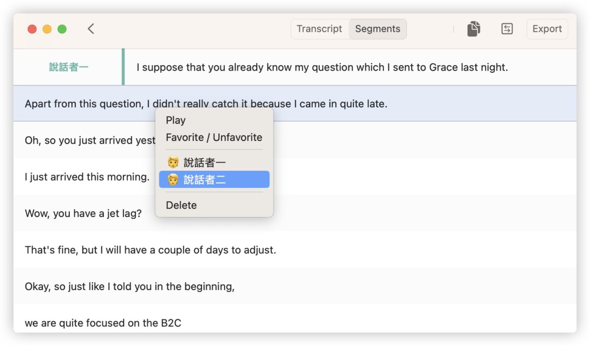 AI Mac Whisper 語音轉文字