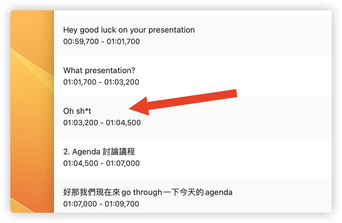 AI MacWhisper 語音轉文字
