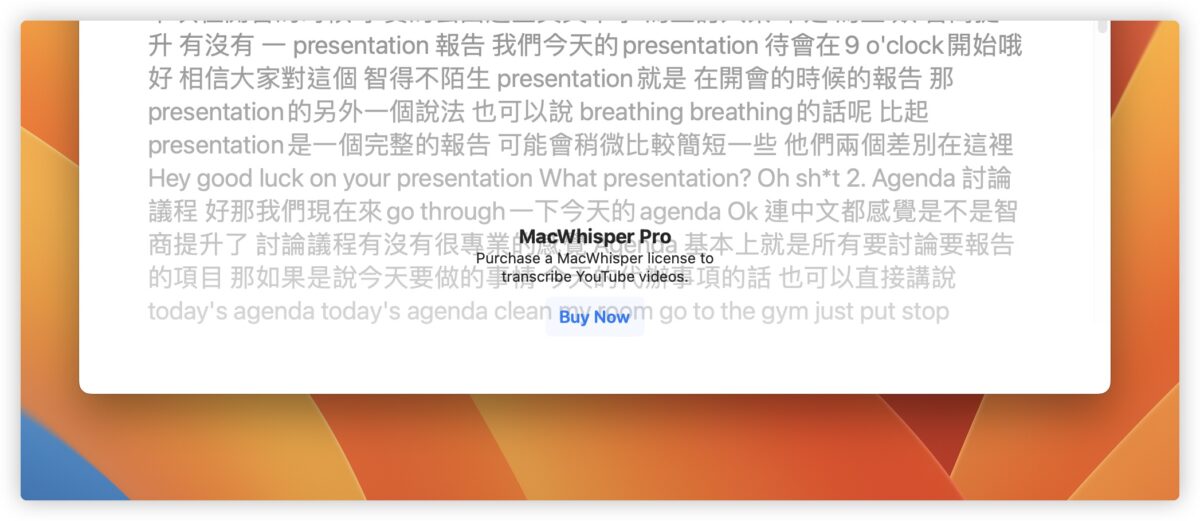 AI MacWhisper 語音轉文字