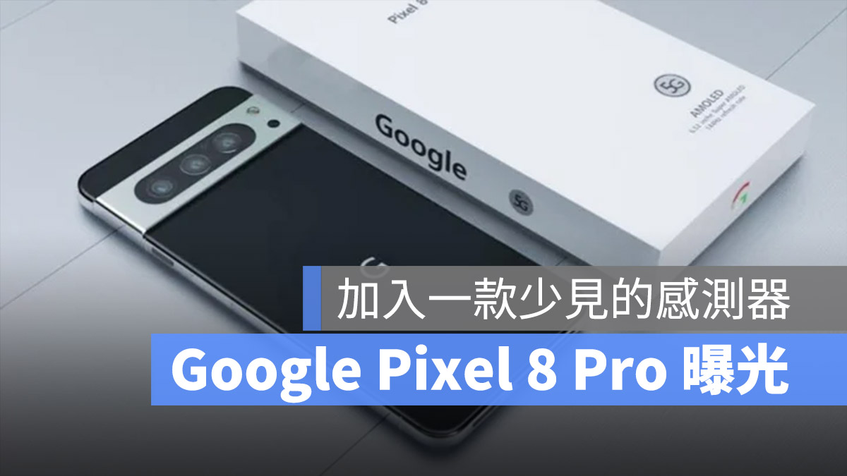 Pixel 8 Pro