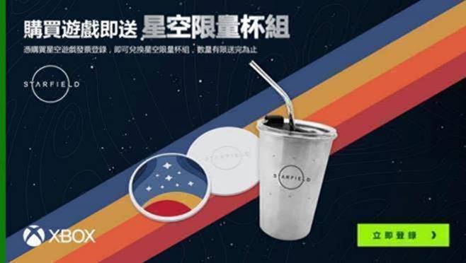 Xbox 更加碼回饋玩家送贈品