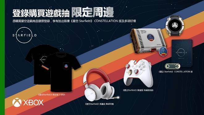 Xbox 更加碼回饋玩家買遊戲登錄抽大獎