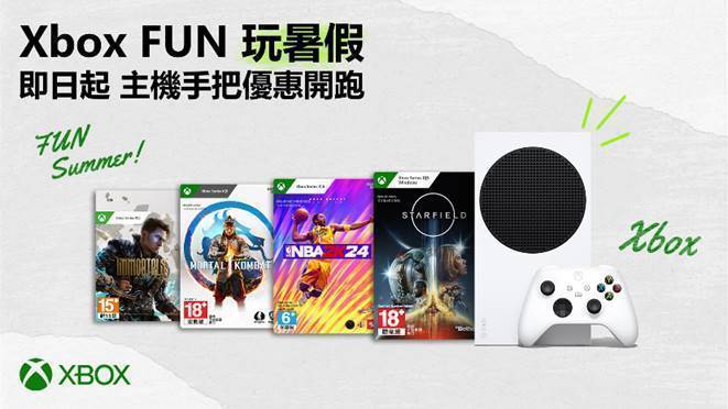 Xbox 更加碼回饋玩家Xbox手把優惠活動