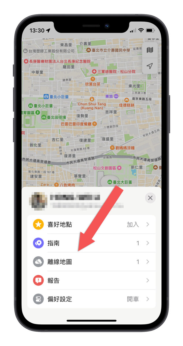 iPhone Apple Maps 離線地圖 iOS 17