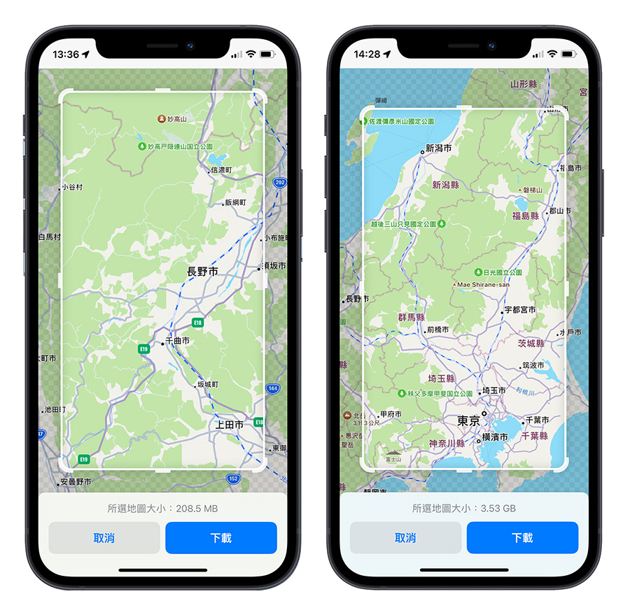 iPhone Apple Maps 離線地圖 iOS 17