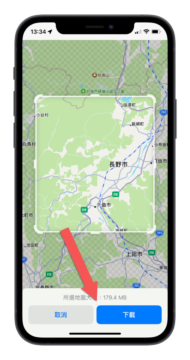 iPhone Apple Maps 離線地圖 iOS 17