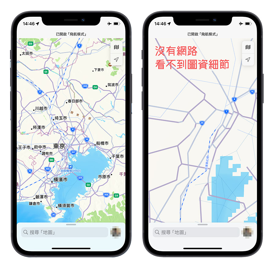 iPhone Apple Maps 離線地圖 iOS 17