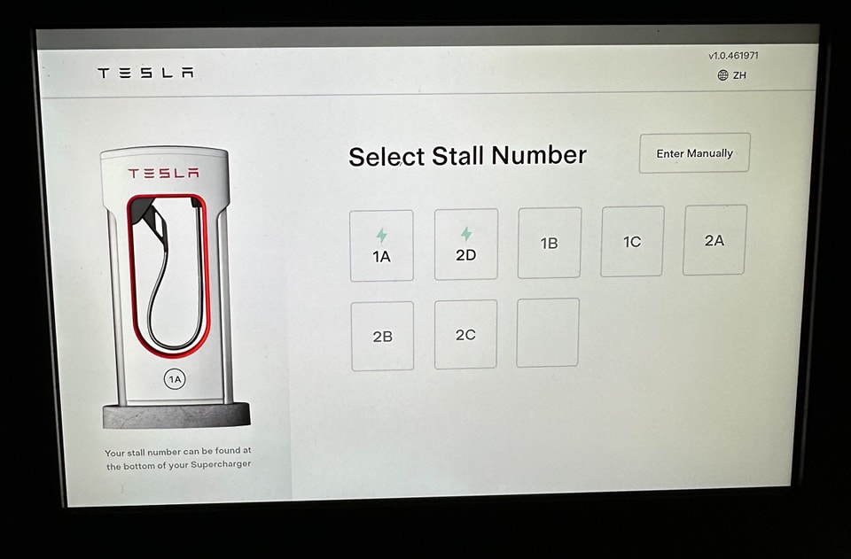 特斯拉 Tesla 超充樁