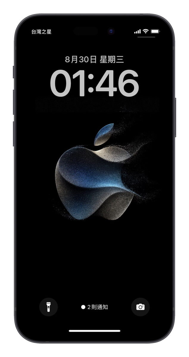 iPhone 15 發表會 邀請函 主視覺 桌布