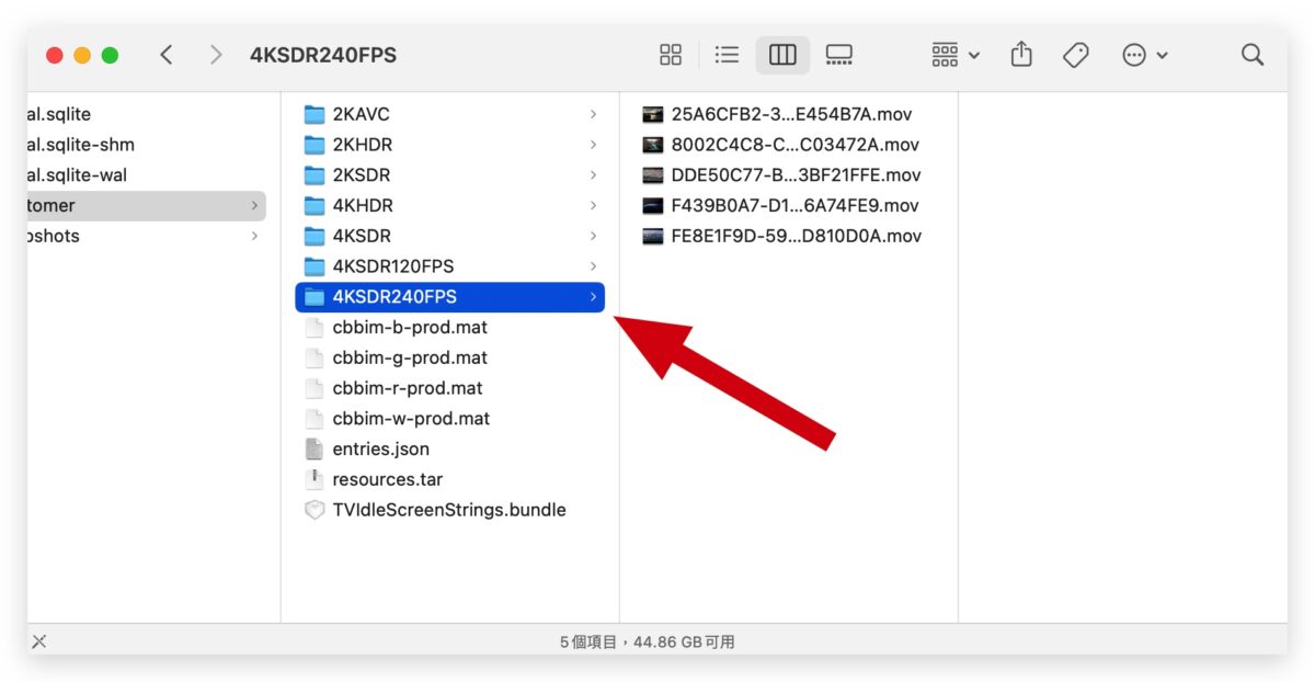 macOS 14 Sonoma 背景桌布 鎖定畫面 動態桌布 風景 設定 使用 教學