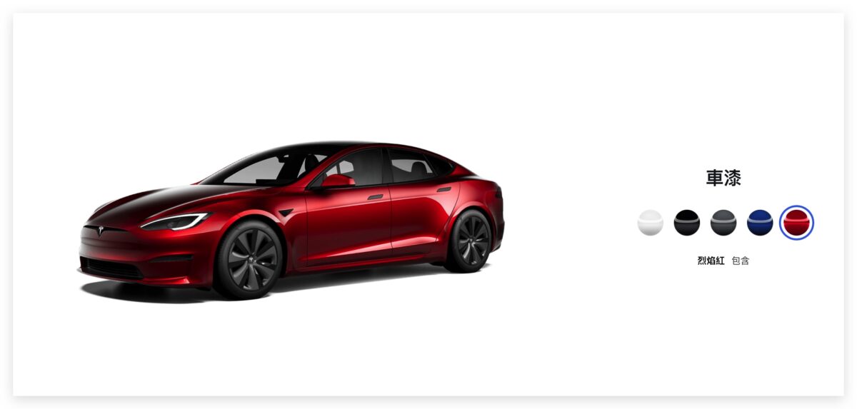 特斯拉 Tesla Model S Model X 降價