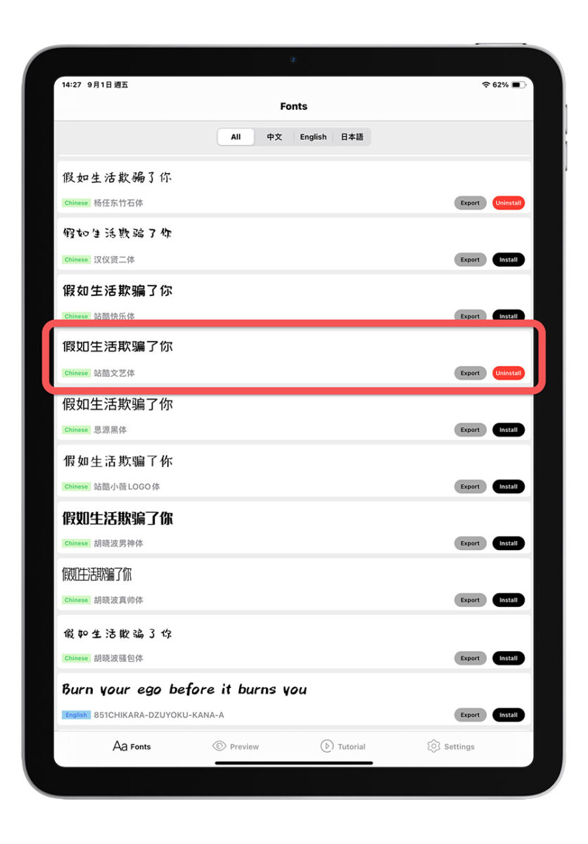 GoodNotes 6 安裝字體 教學