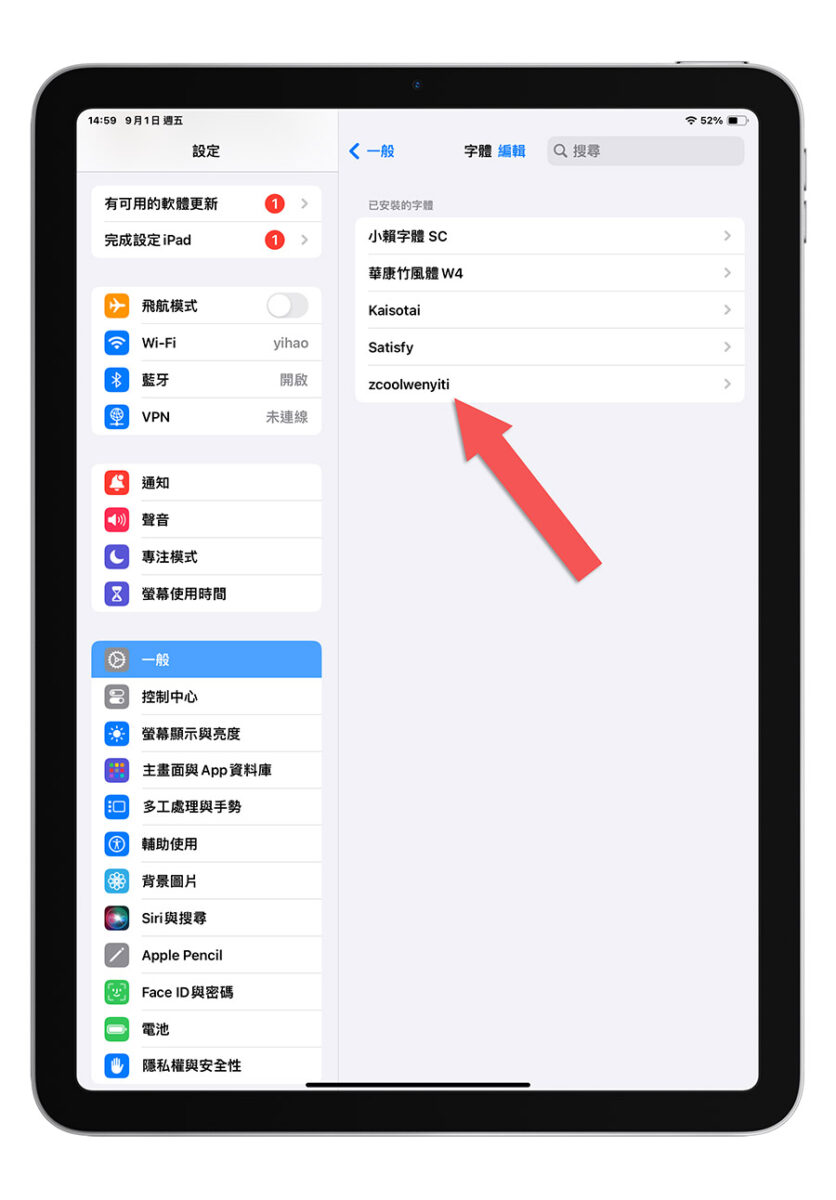 GoodNotes 6 安裝字體 教學