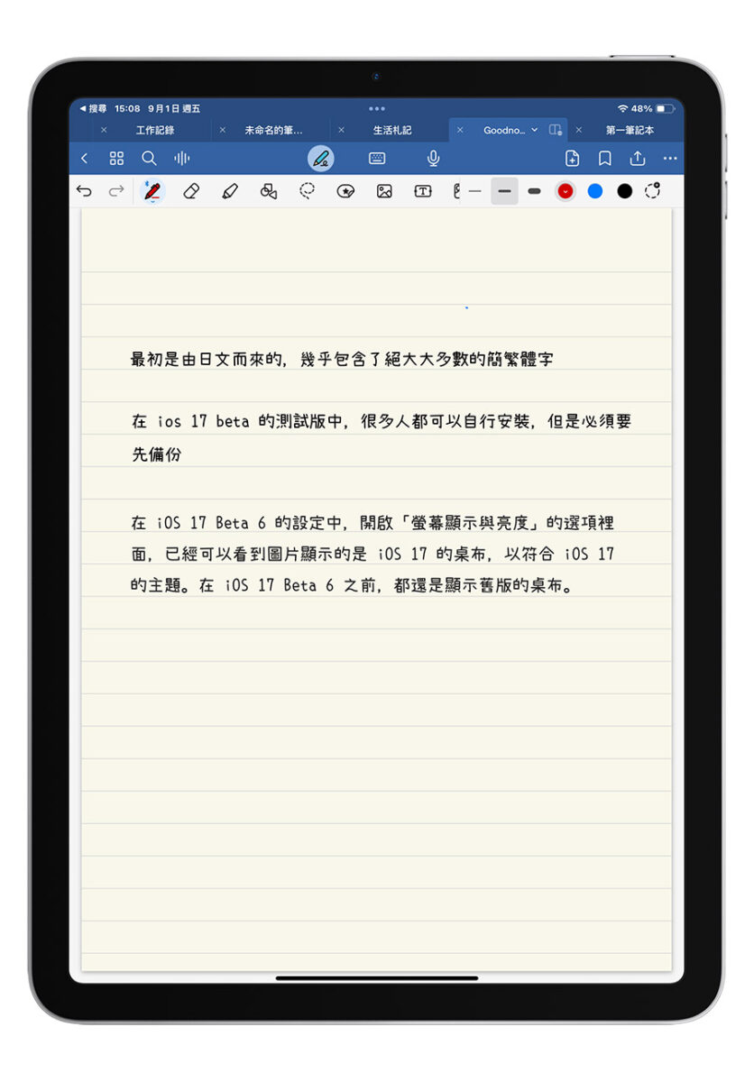 GoodNotes 6 安裝字體 教學