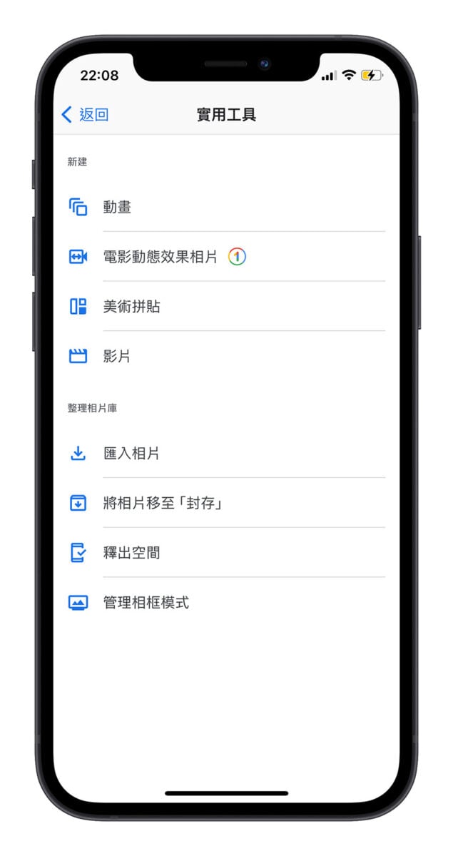 Google 相簿 上鎖