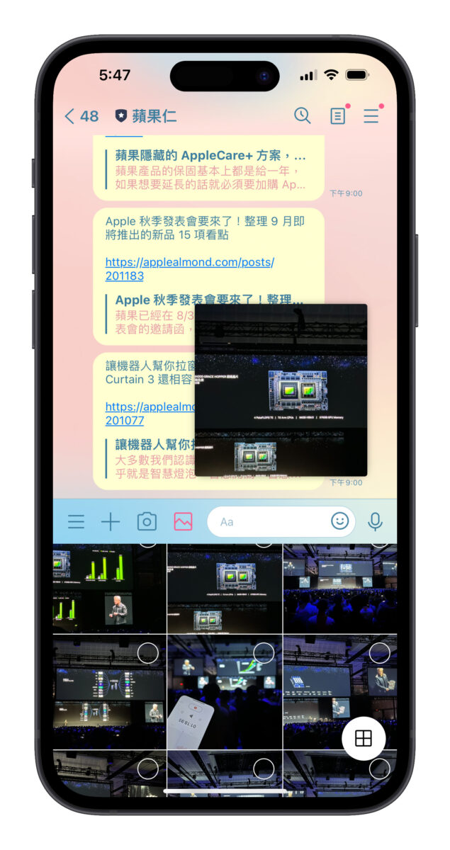 LINE LINE 相簿 上傳限制 上傳數量限制
