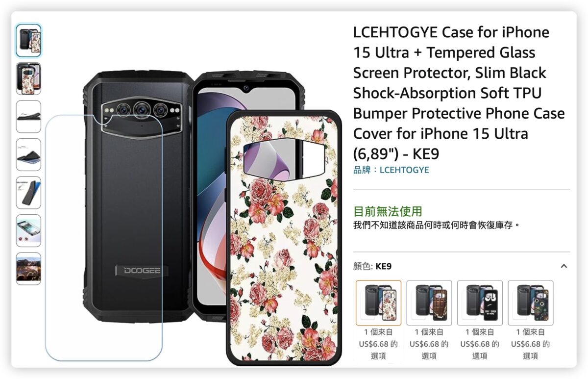 iPhone 15 Pro Max iPhone 15 Ultra