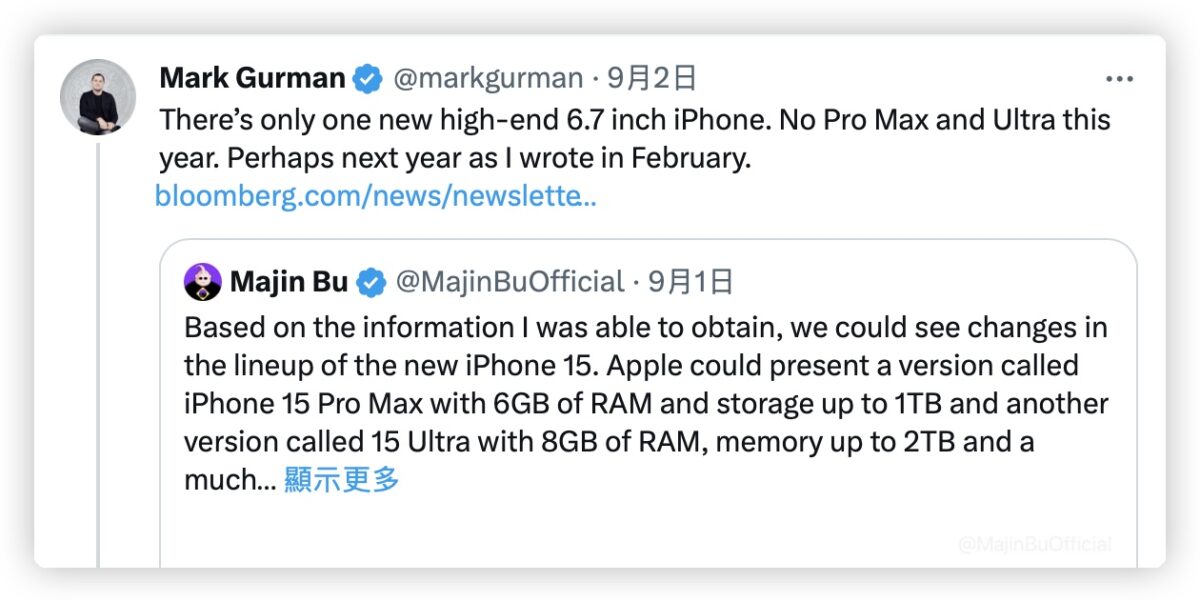 iPhone 15 Pro Max iPhone 15 Ultra