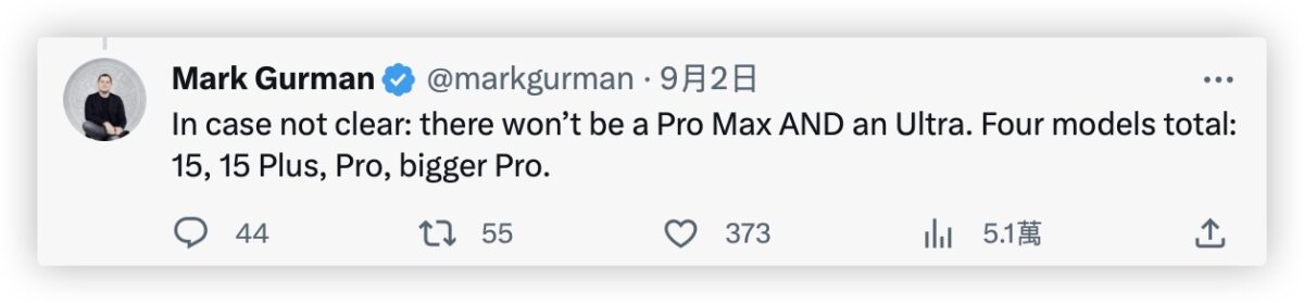 iPhone 15 Pro Max iPhone 15 Ultra