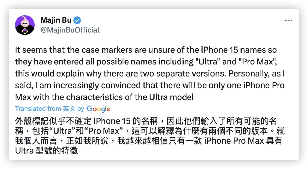 iPhone 15 Pro Max iPhone 15 Ultra
