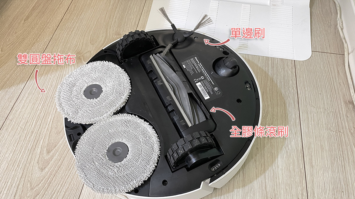 追覓 Dreame L20 Ultra 掃拖機器人 開箱評測