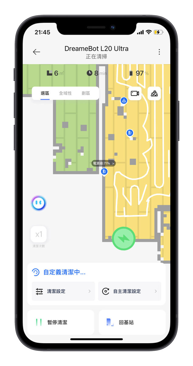 追覓 Dreame L20 Ultra 掃拖機器人 開箱評測