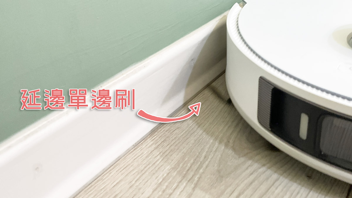 追覓 Dreame L20 Ultra 掃拖機器人 開箱評測