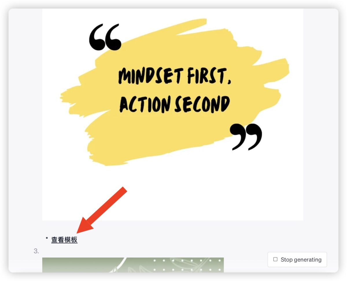 ChatGPT Plus Canvas 外掛 Plug-in